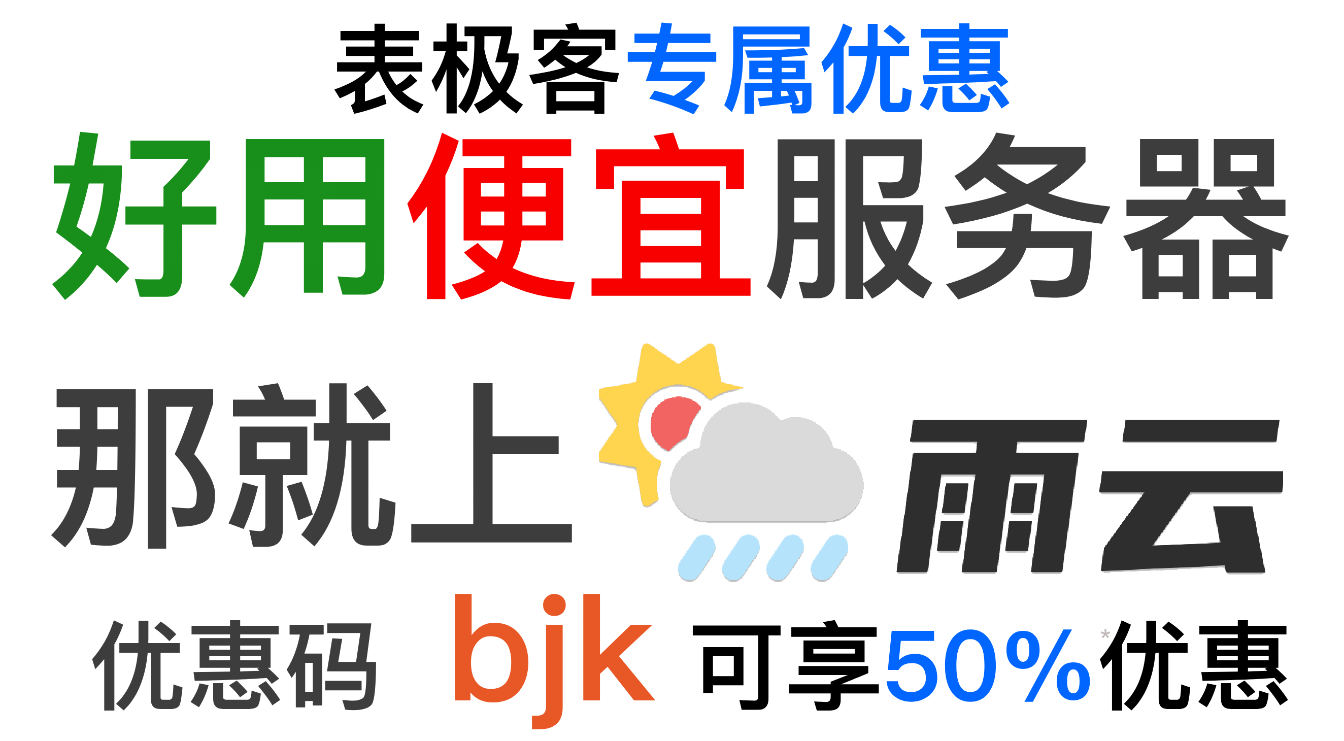 广告3